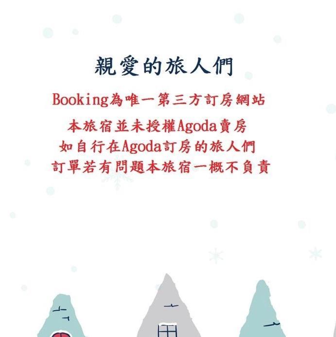 Lucky Taitung Apartment Binlang Bagian luar foto